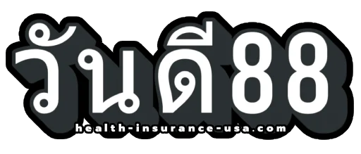 วันดี88