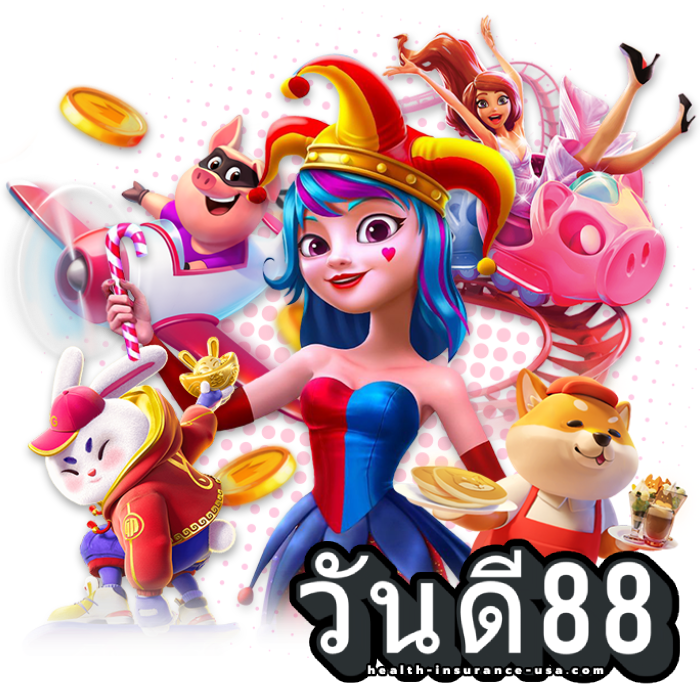 วันดี 88 ทางเข้า