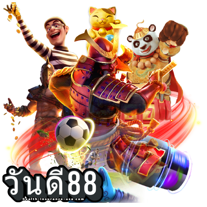 วันดี88